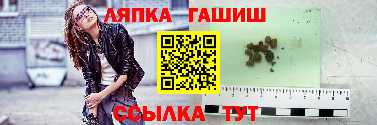 Гашиш Ice-O-Lator Лабытнанги