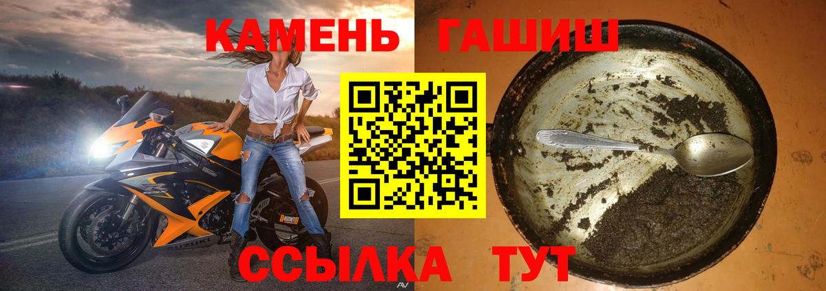 ГАШИШ 40% ТГК  Вход с VPN  ГАШИШ  Лабытнанги  ГАШ hashish 