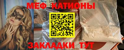 меф VHQ Бузулук