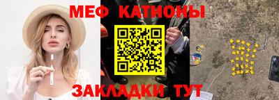 меф VHQ Бузулук