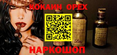 мет Волжский