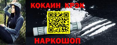 кокс Будённовск