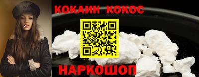 кокс Будённовск
