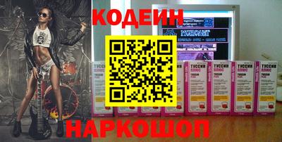 меф VHQ Бузулук
