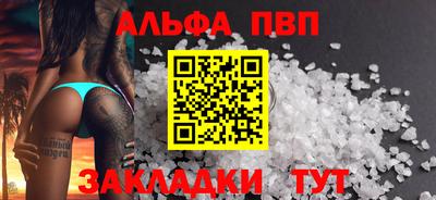 меф VHQ Бузулук