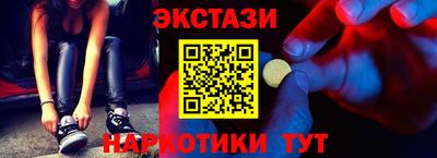 эйфоретик Бугуруслан