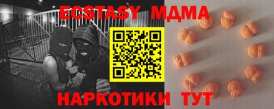 меф VHQ Бузулук