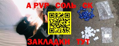 кокс Будённовск