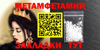 меф VHQ Бузулук