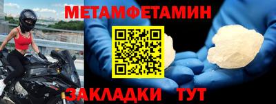apvp Волгодонск