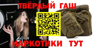 меф VHQ Бузулук