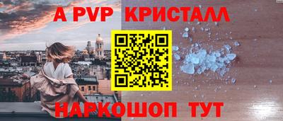 мет Волжский