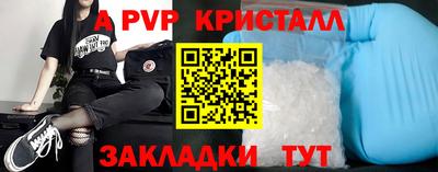 эйфоретик Бугуруслан