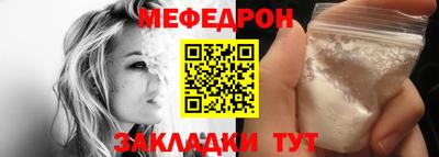 меф VHQ Бузулук