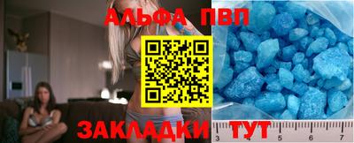 кокс Будённовск