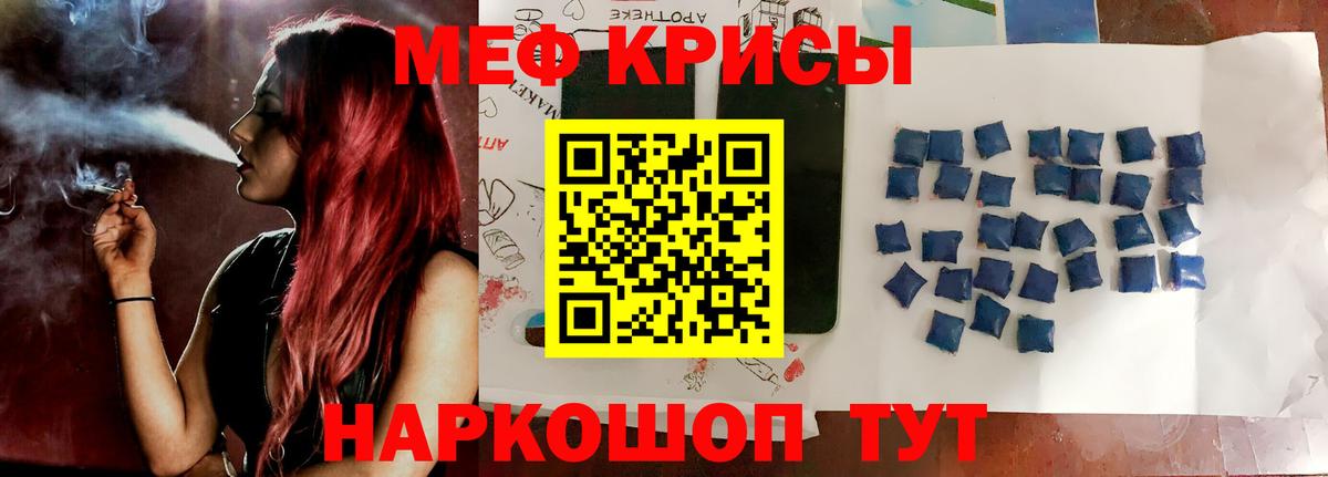 Меф 4 MMC  МЯУ-МЯУ mephedrone  Вход с VPN  МЕФ  Лабытнанги 