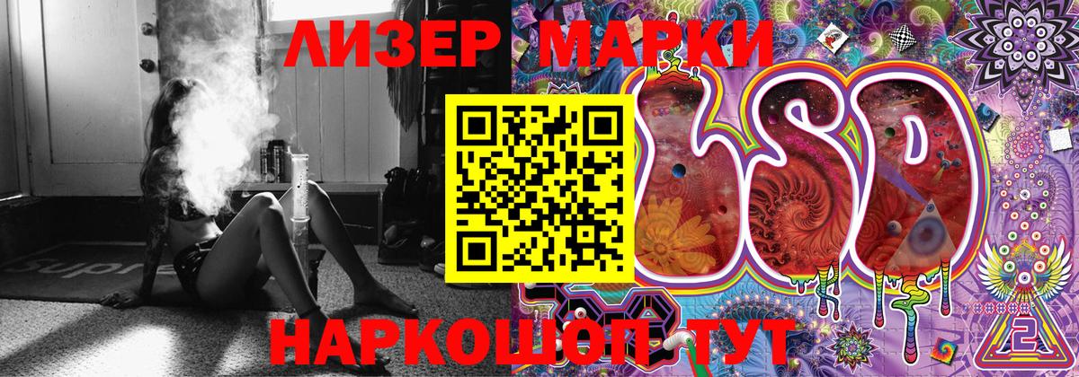 Лабытнанги  Наркотические марки  Вход с VPN  Марки 25I-NBOMe 1500мкг  Марки 25I-NBOMe 1500мкг 