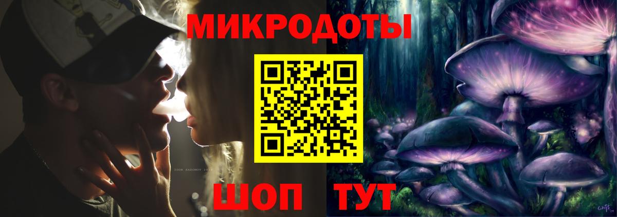 Лабытнанги  Псилоцибиновые грибы Cubensis  Вход с VPN 