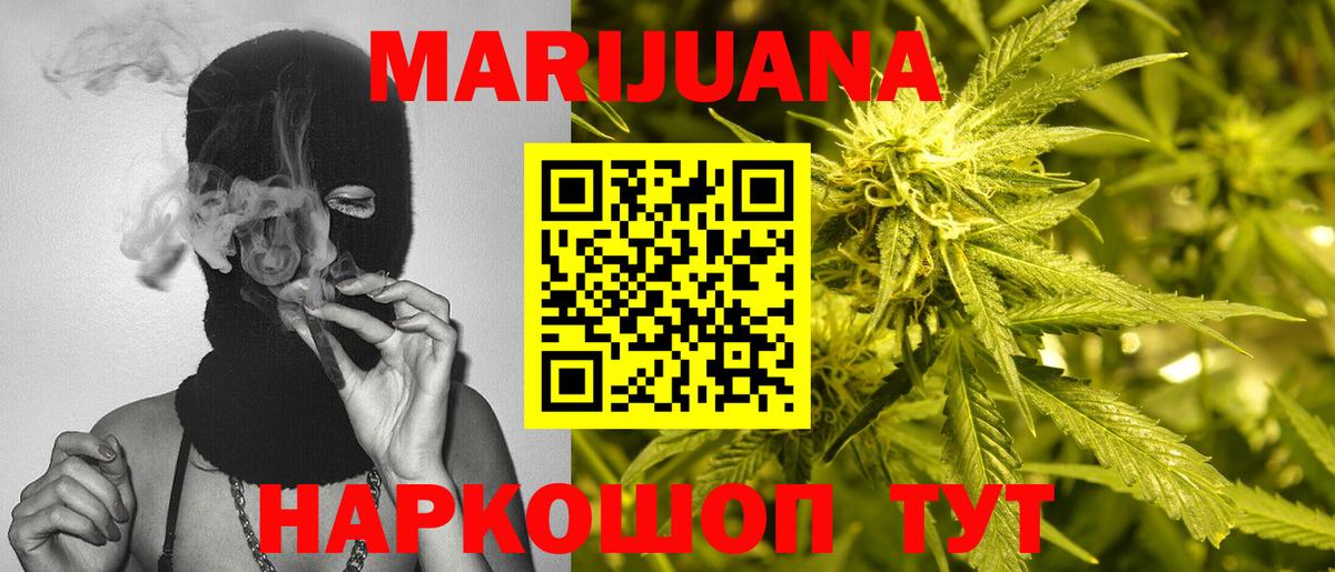 МАРИХУАНА индика  Шишки марихуана план  Вход с VPN  Лабытнанги  Шишки марихуана планчик 